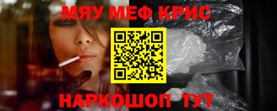 первитин Берёзовский