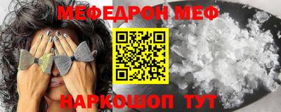 mdma Беслан