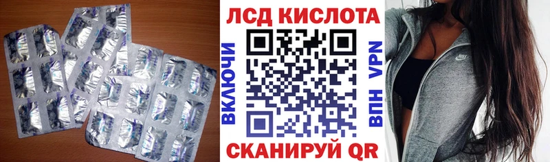 LSD-25 экстази кислота  продажа наркотиков  Благодарный 