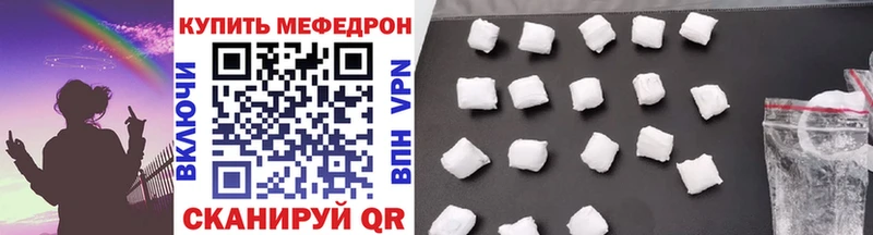 как найти   Благодарный  Меф VHQ 