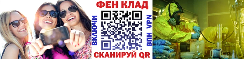 Метамфетамин пудра  наркота  Благодарный 