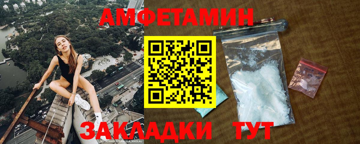 Метамфетамин пудра  Вход с VPN  Благодарный 