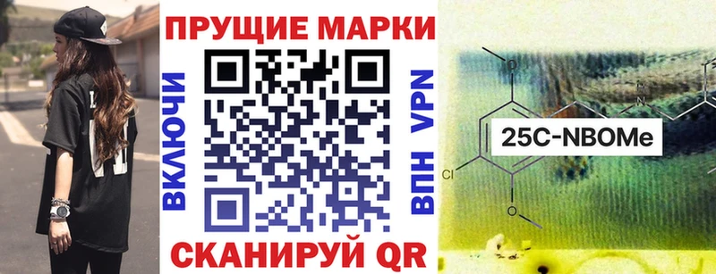 Наркотические марки 1,8мг  Благодарный 
