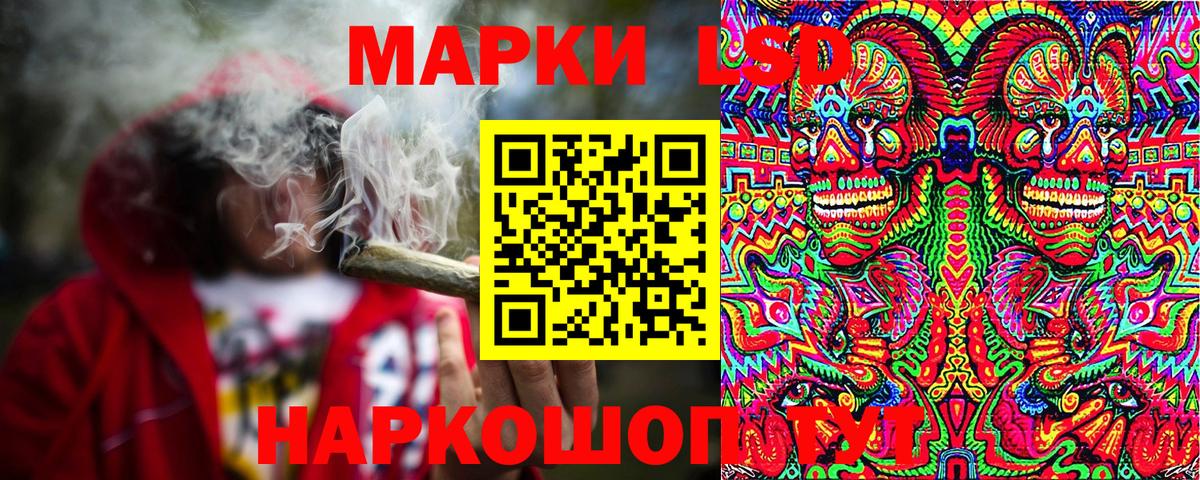Марки NBOMe 1,5мг  где можно купить наркотик  Благодарный  Вход с VPN 