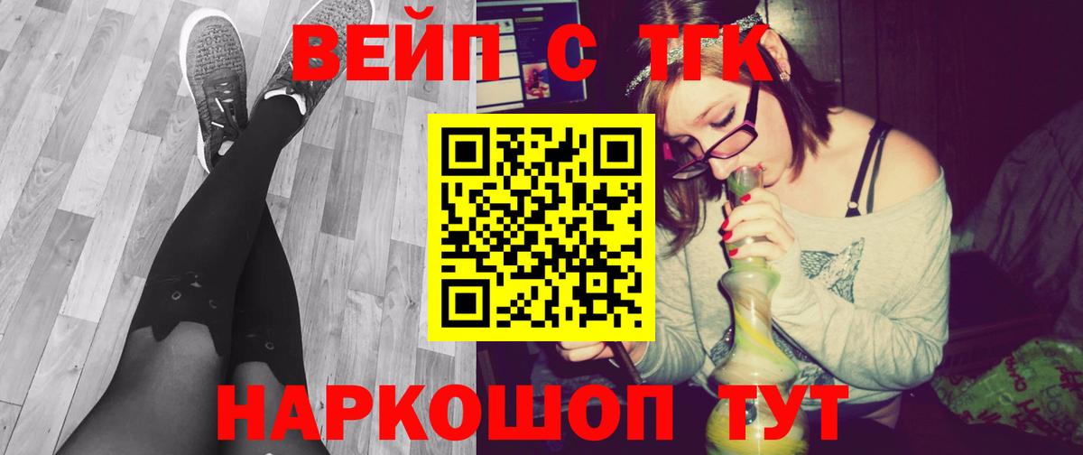 Благодарный  ТГК Wax  Дистиллят ТГК гашишное масло  хочу наркоту  Вход с VPN 