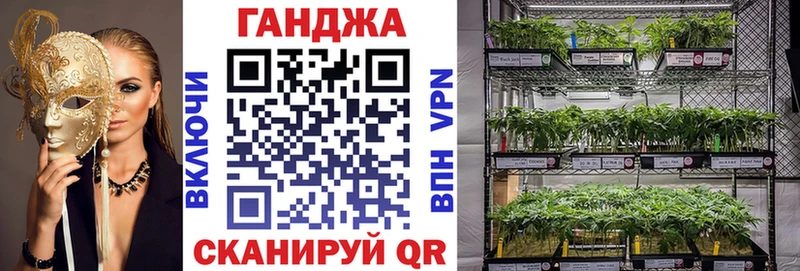 Конопля VHQ  ссылка на мегу ТОР  Благодарный 