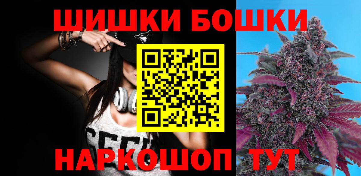 МАРИХУАНА семена Благодарный