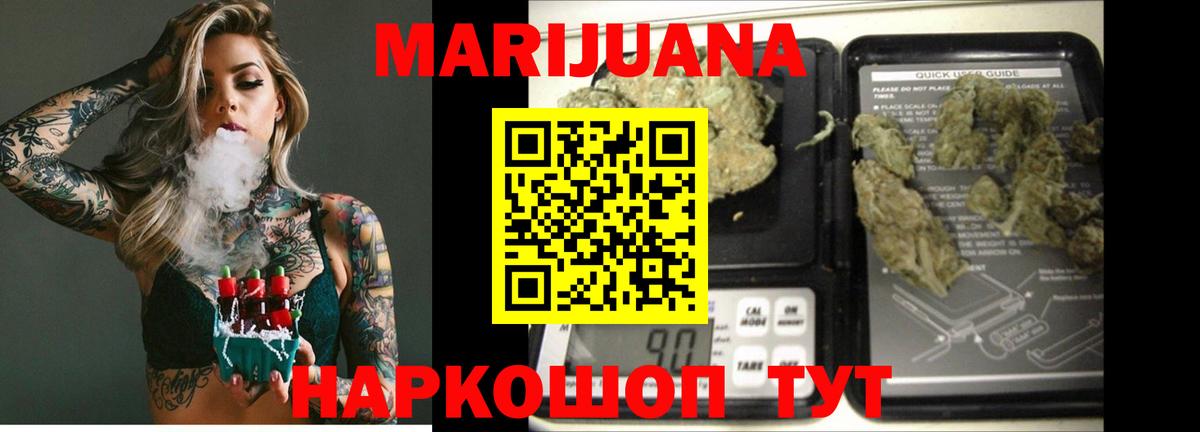 Каннабис OG Kush  Вход с VPN  Каннабис марихуана  Благодарный  Канабис LSD WEED 